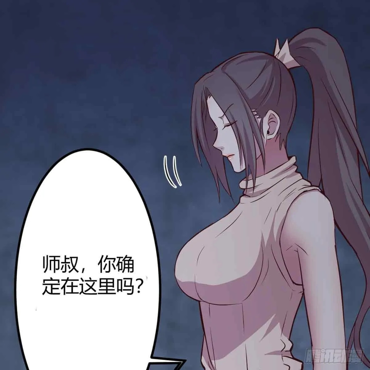 第52话 通道 第25页
