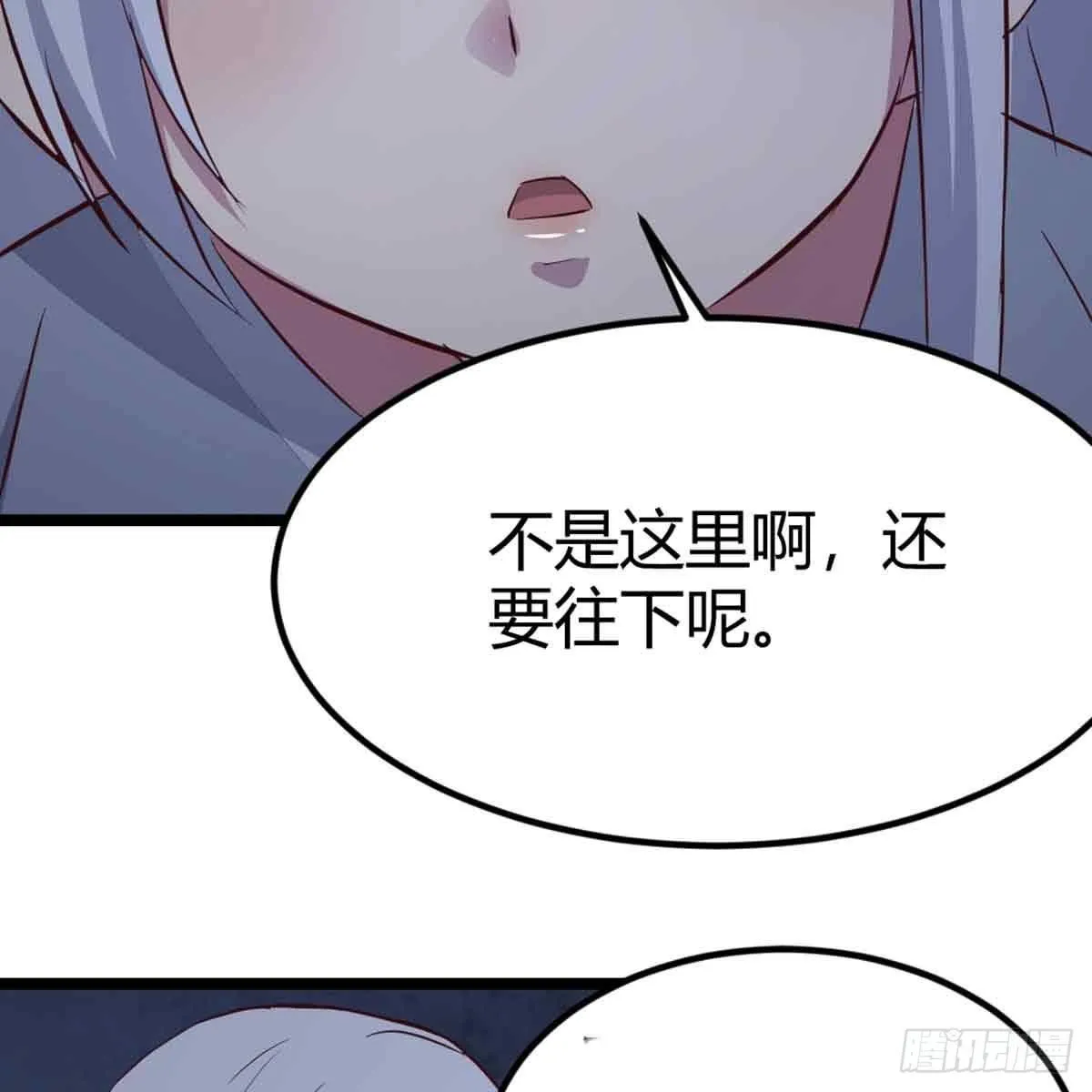 第52话 通道 第29页