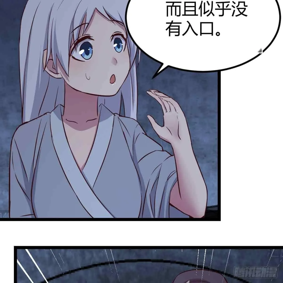第52话 通道 第30页
