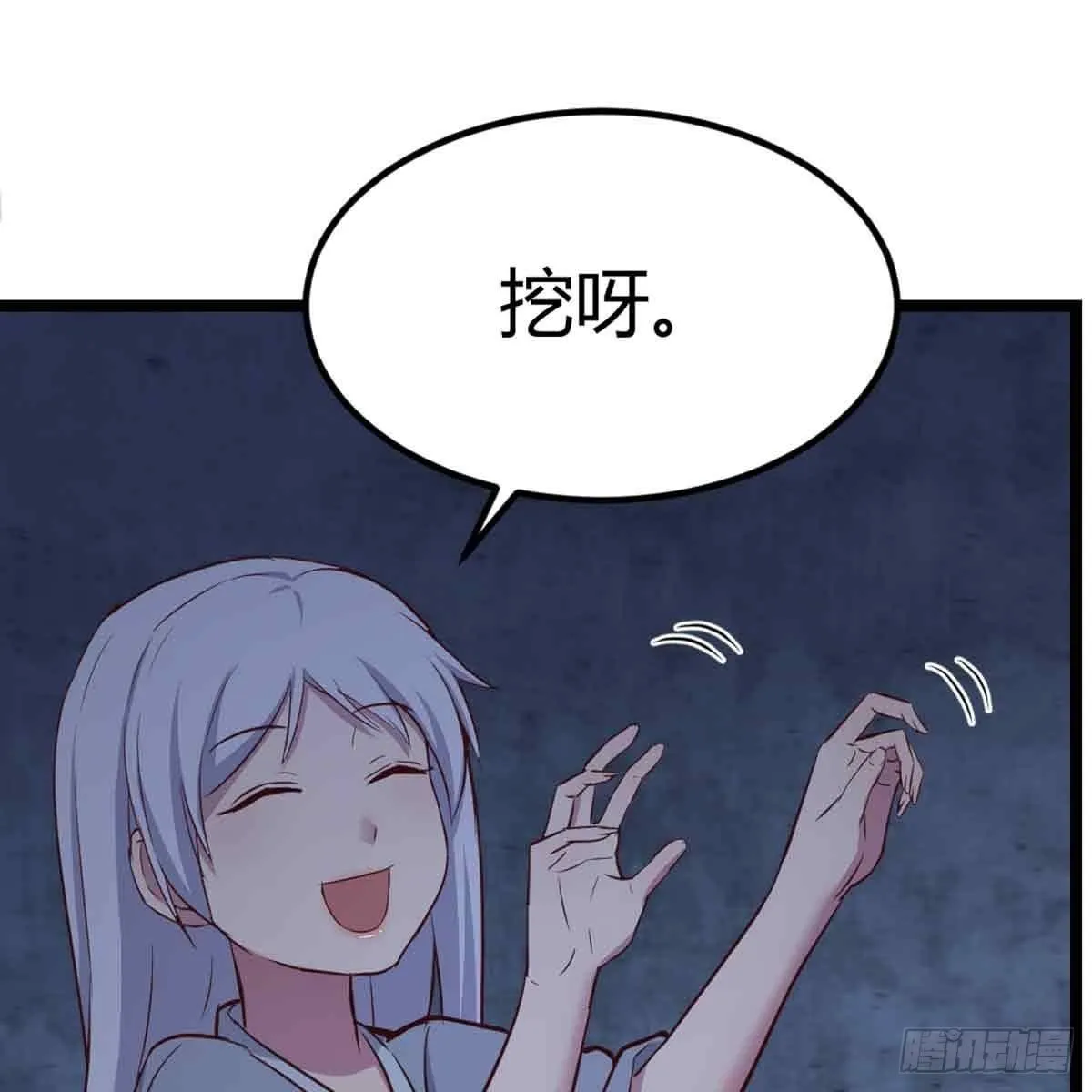 第52话 通道 第33页