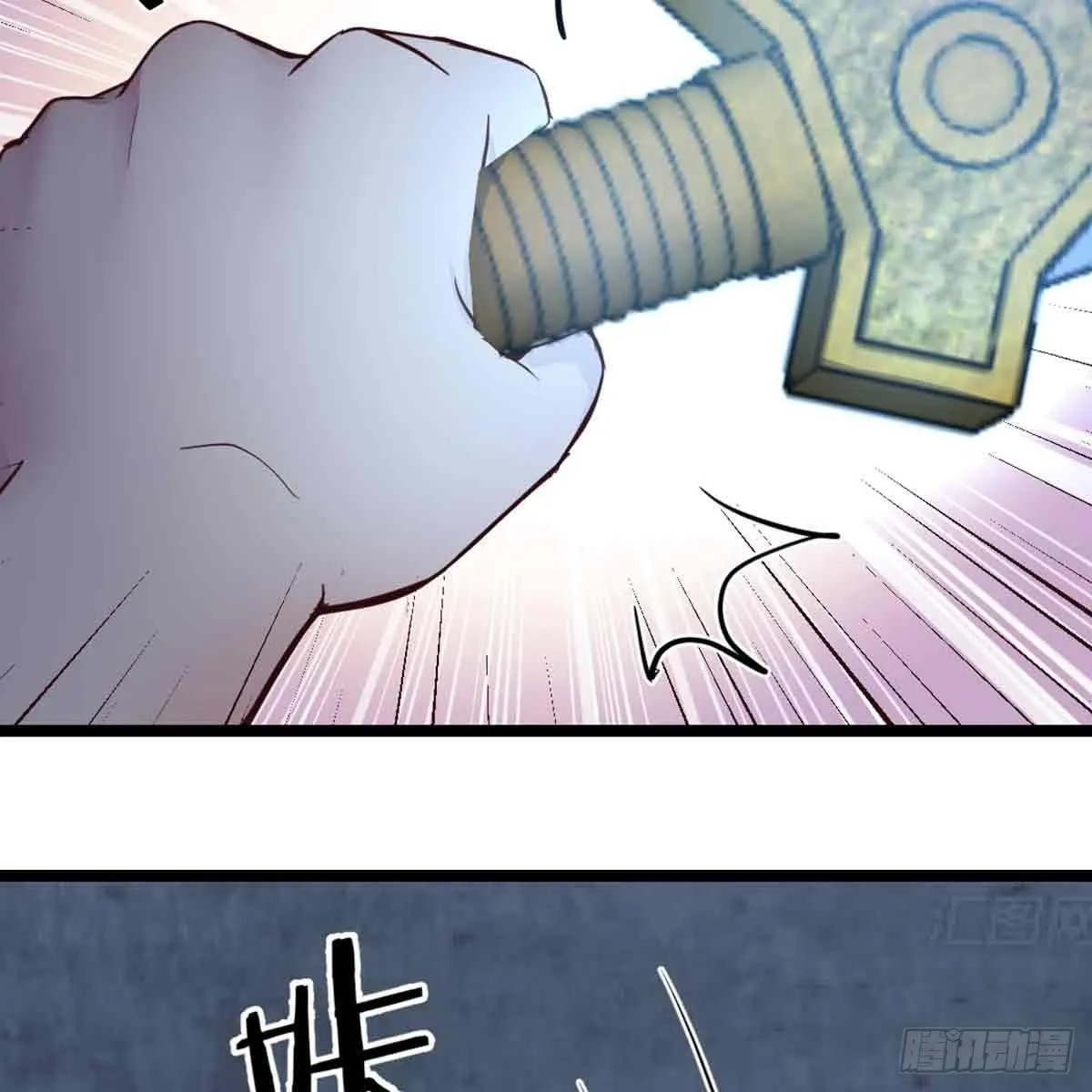 第52话 通道 第41页