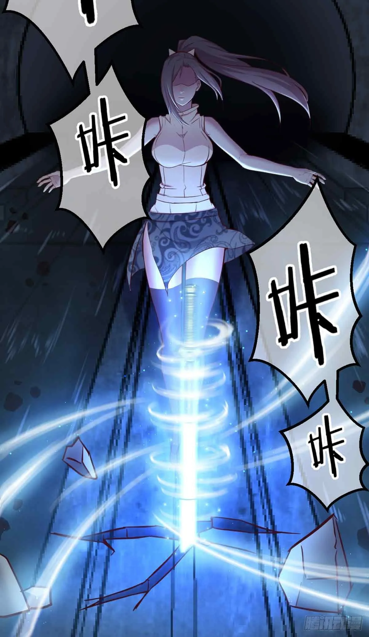 第52话 通道 第45页