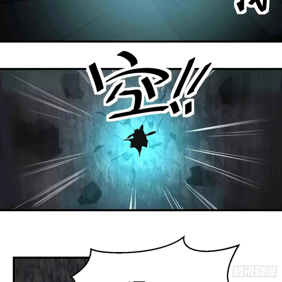 第52话 通道 第49页