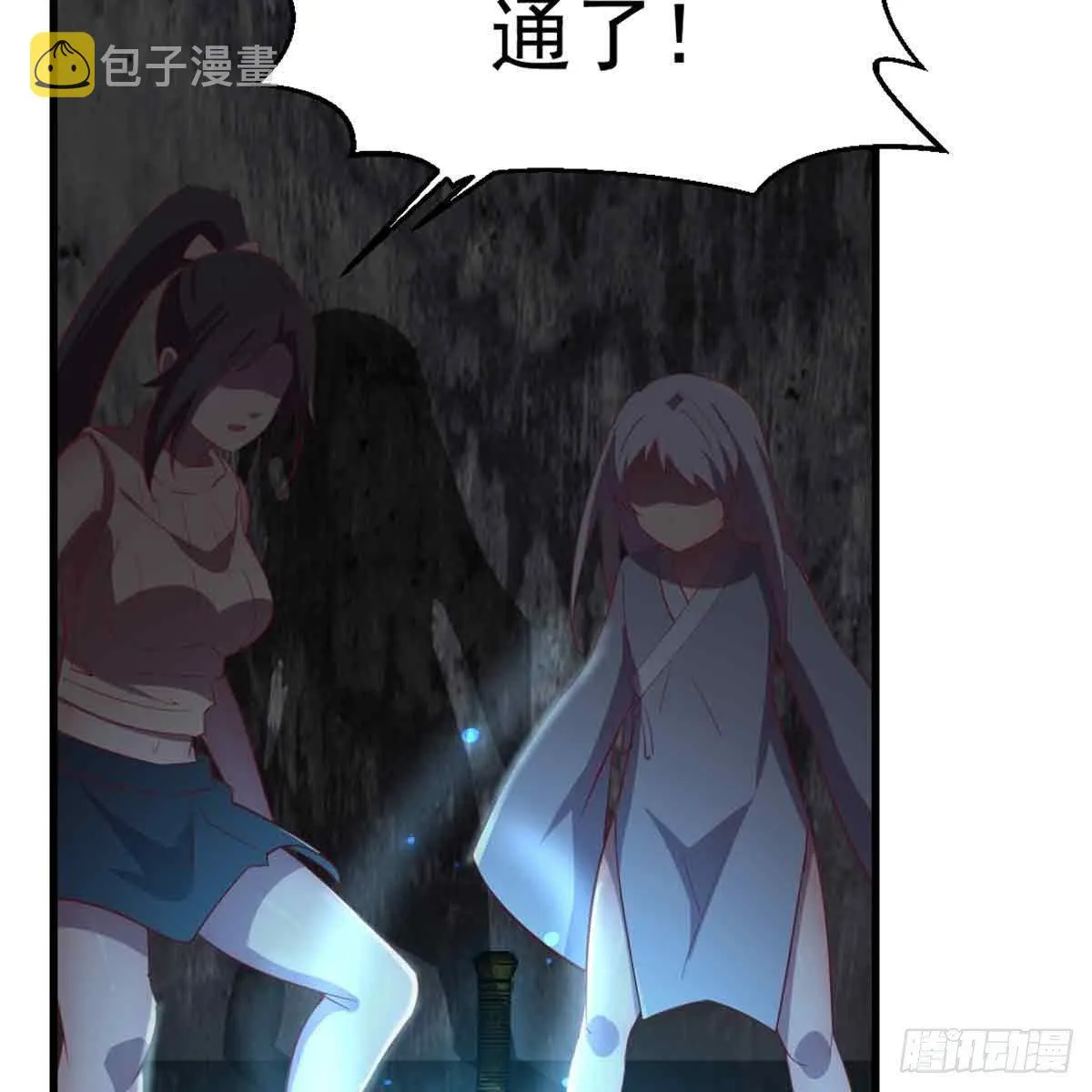 第52话 通道 第50页