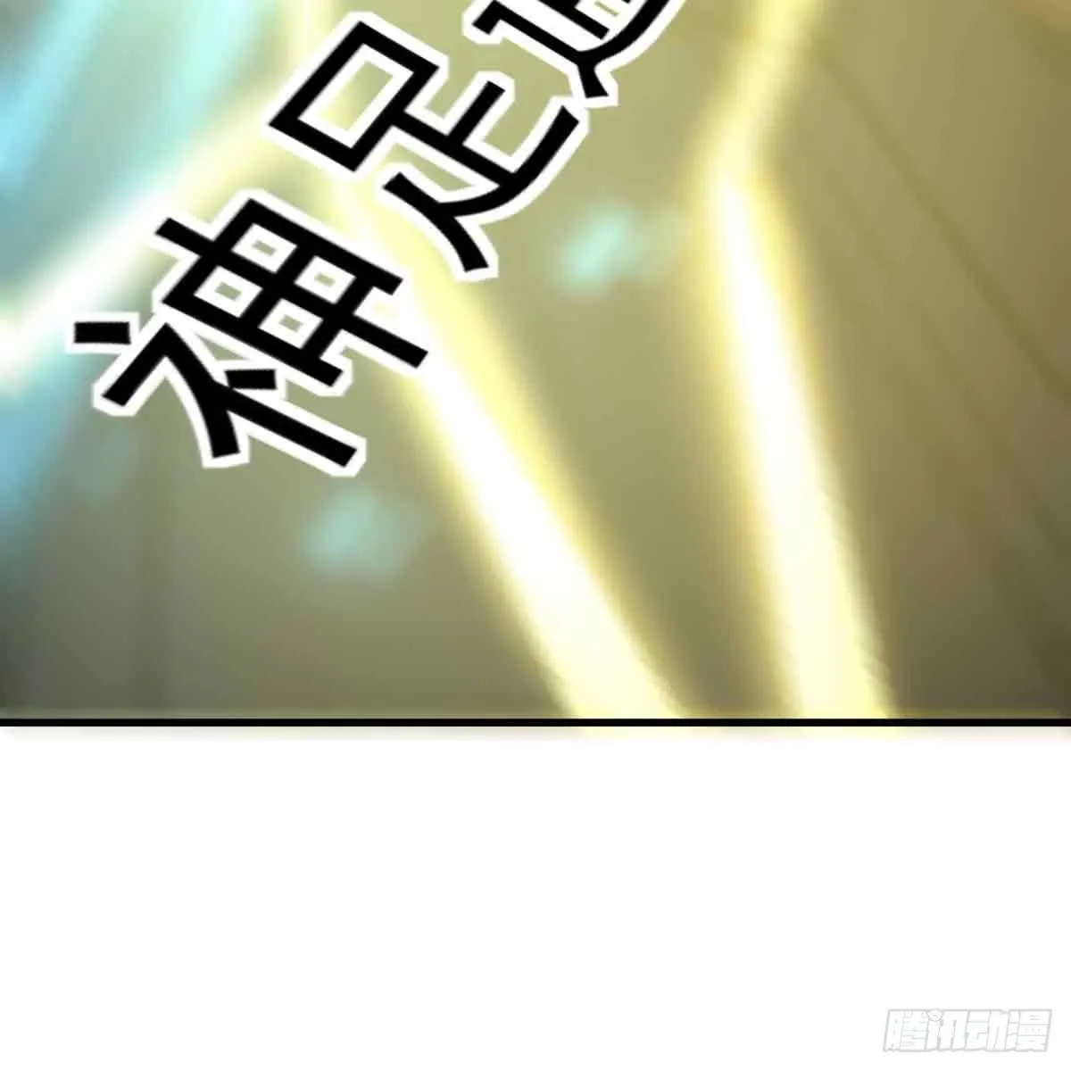 第52话 通道 第59页