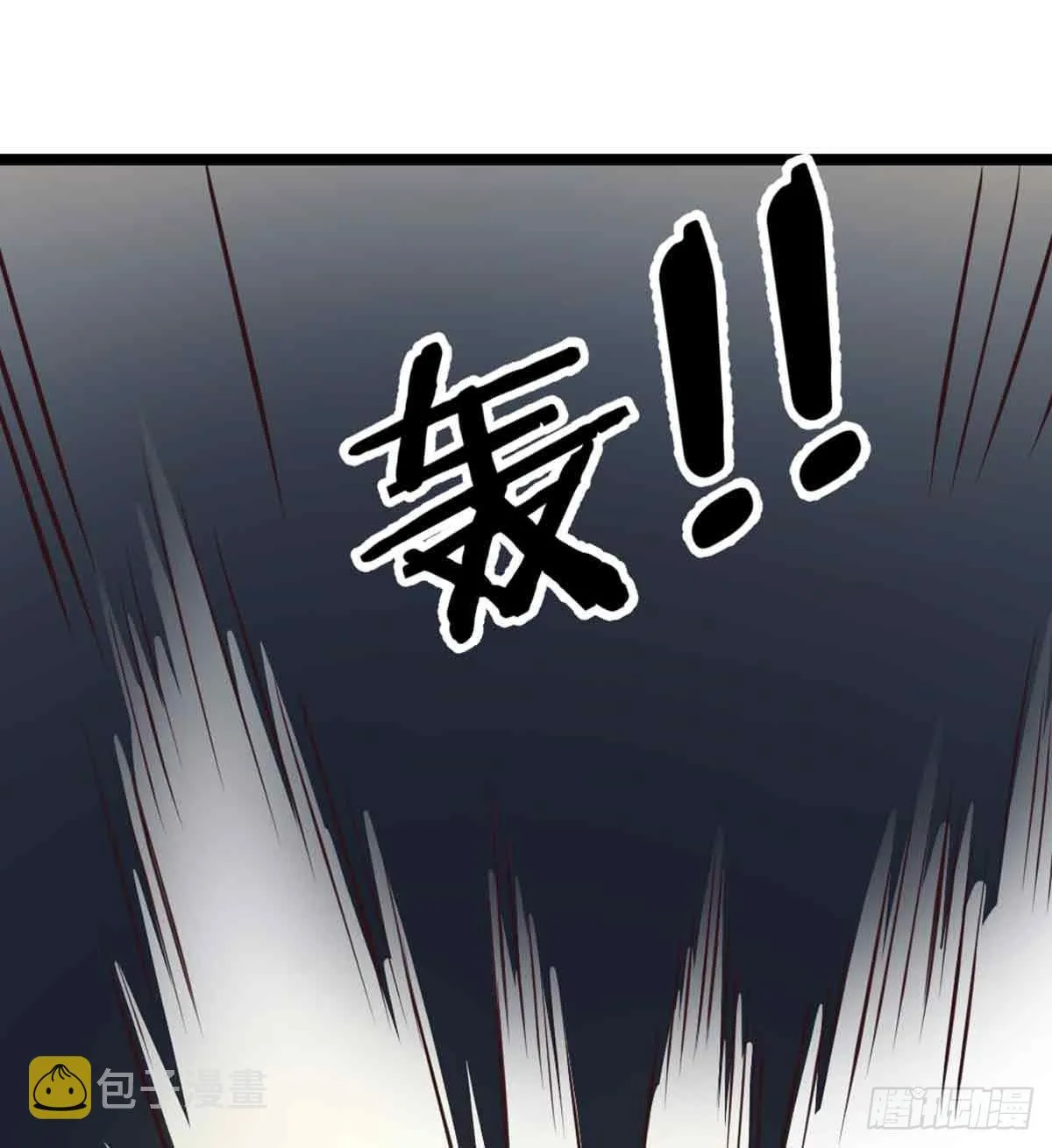 第53话 墓室 第2页