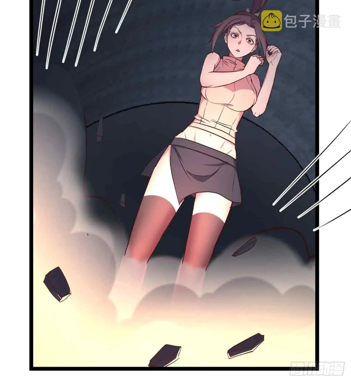 第53话 墓室 第4页