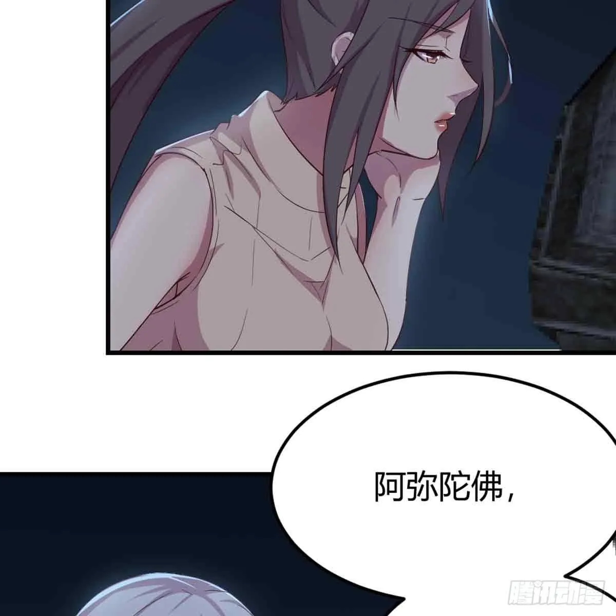 第53话 墓室 第25页