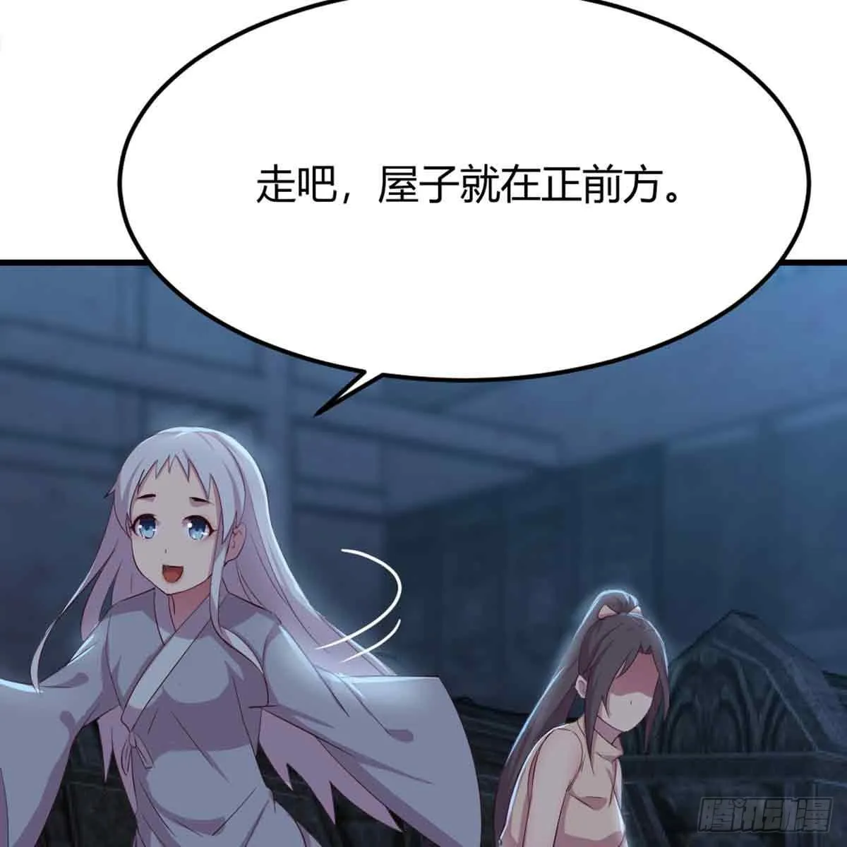 第53话 墓室 第27页