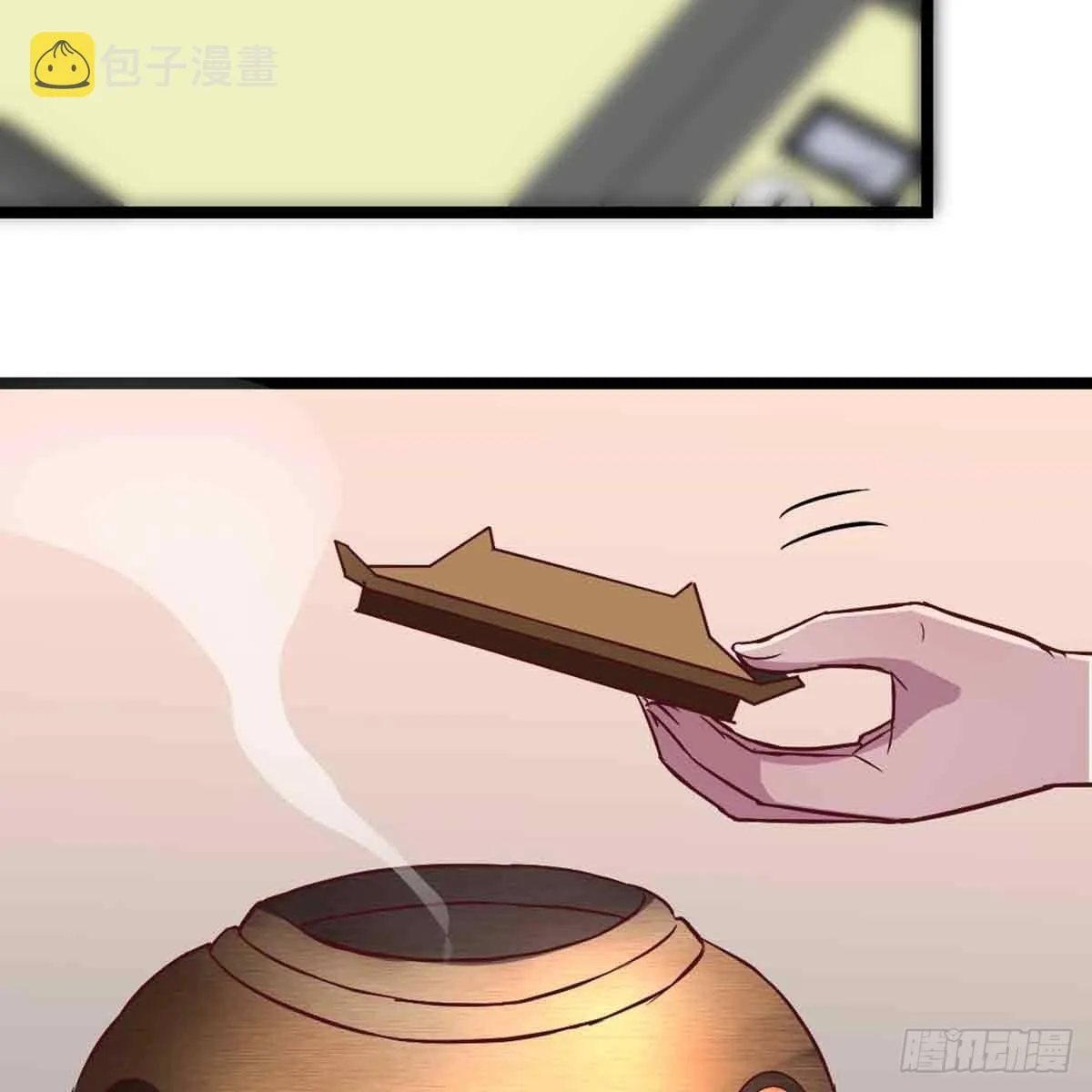 第53话 墓室 第49页
