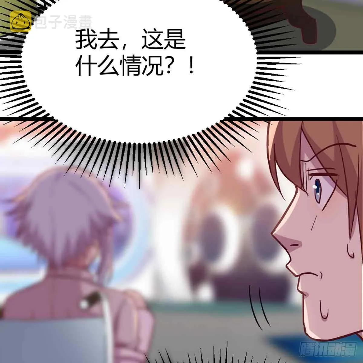 第53话 墓室 第52页