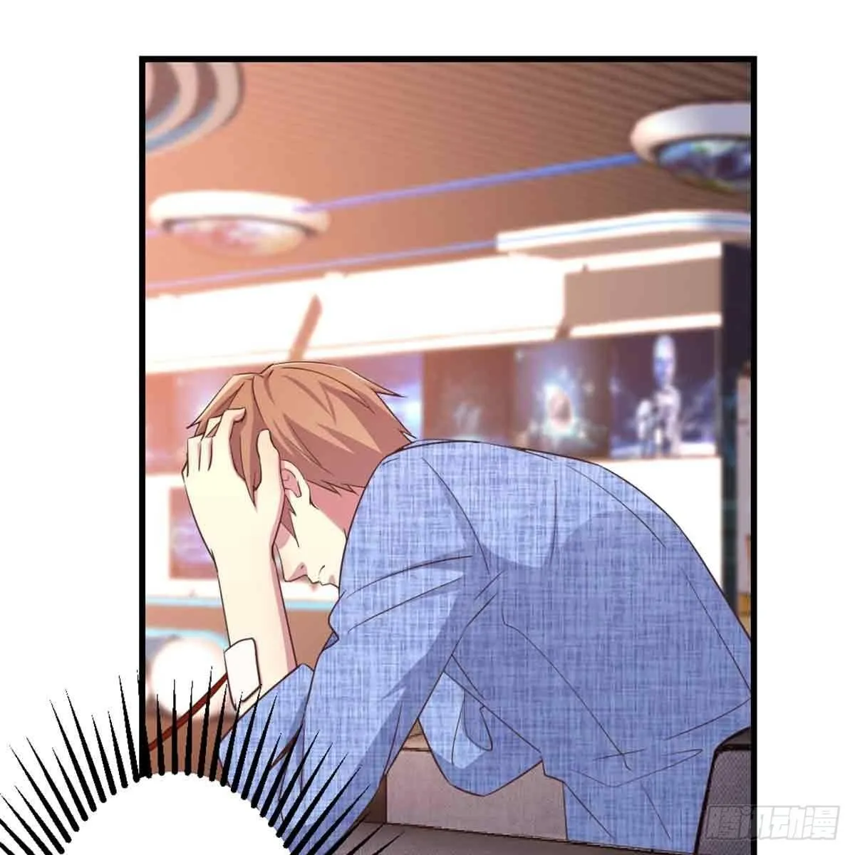 第54话 炼成 第2页