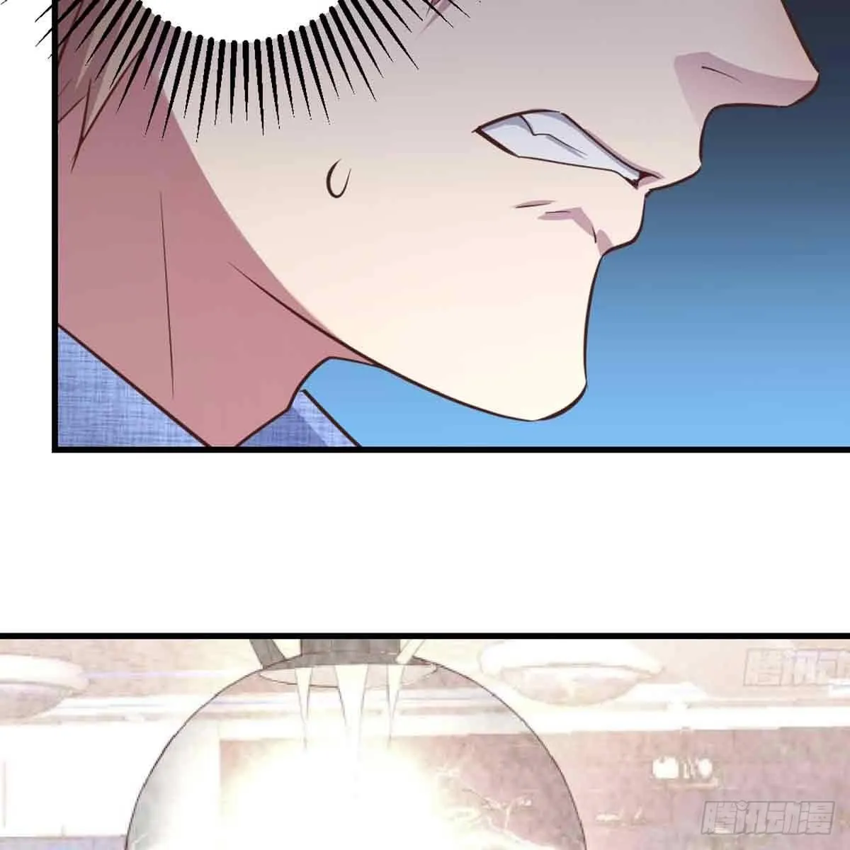 第54话 炼成 第7页