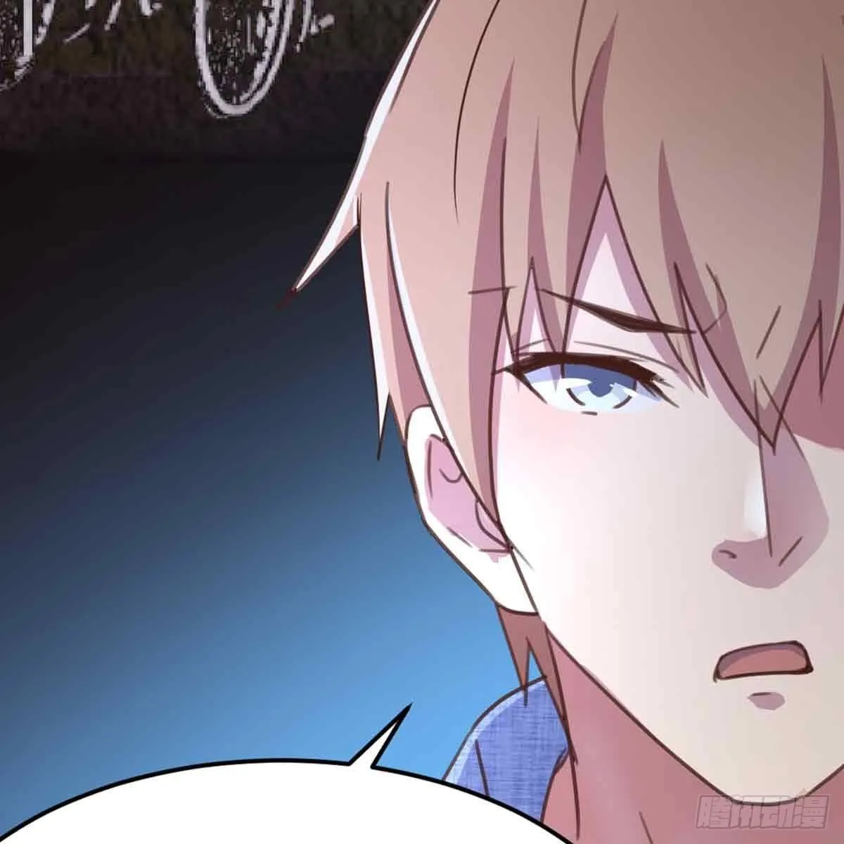 第54话 炼成 第9页