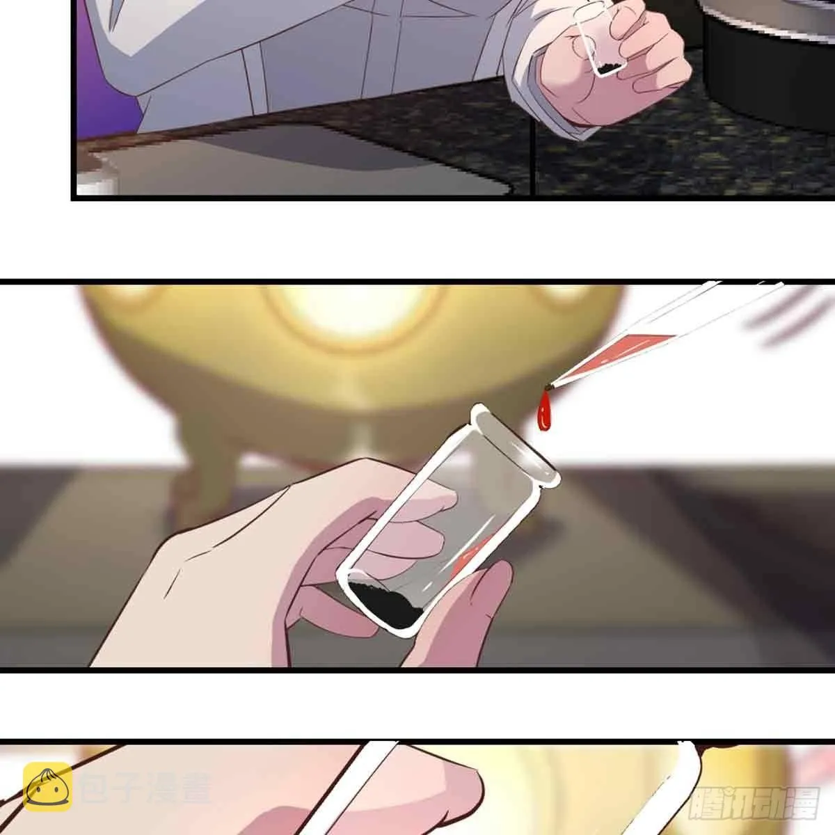 第54话 炼成 第15页