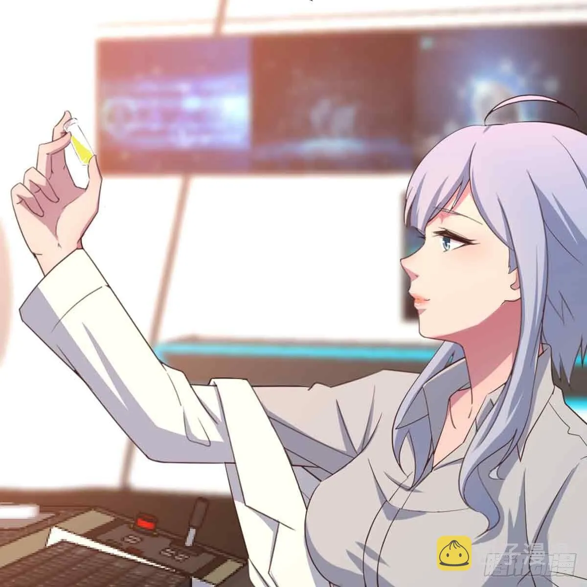 第54话 炼成 第17页