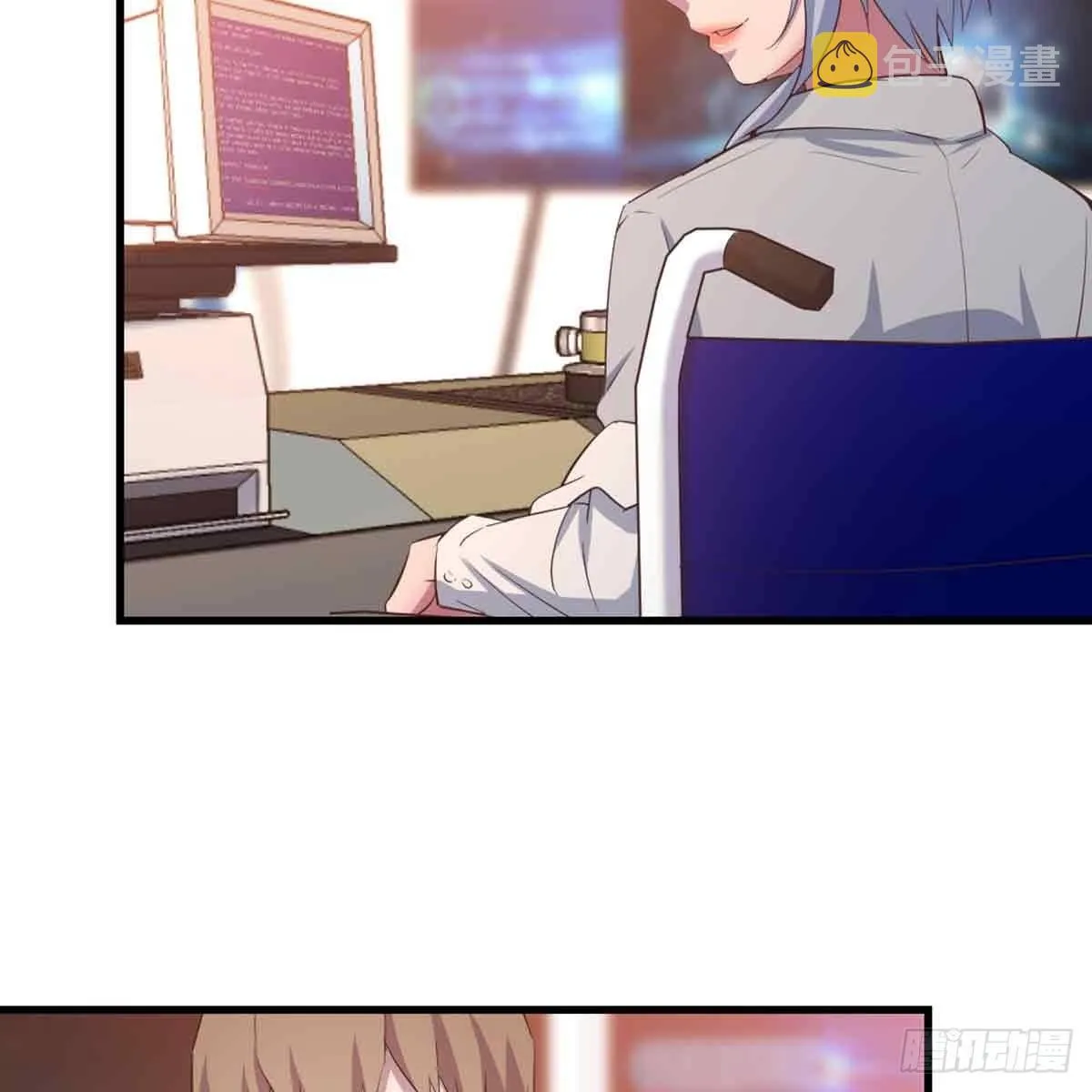 第54话 炼成 第20页