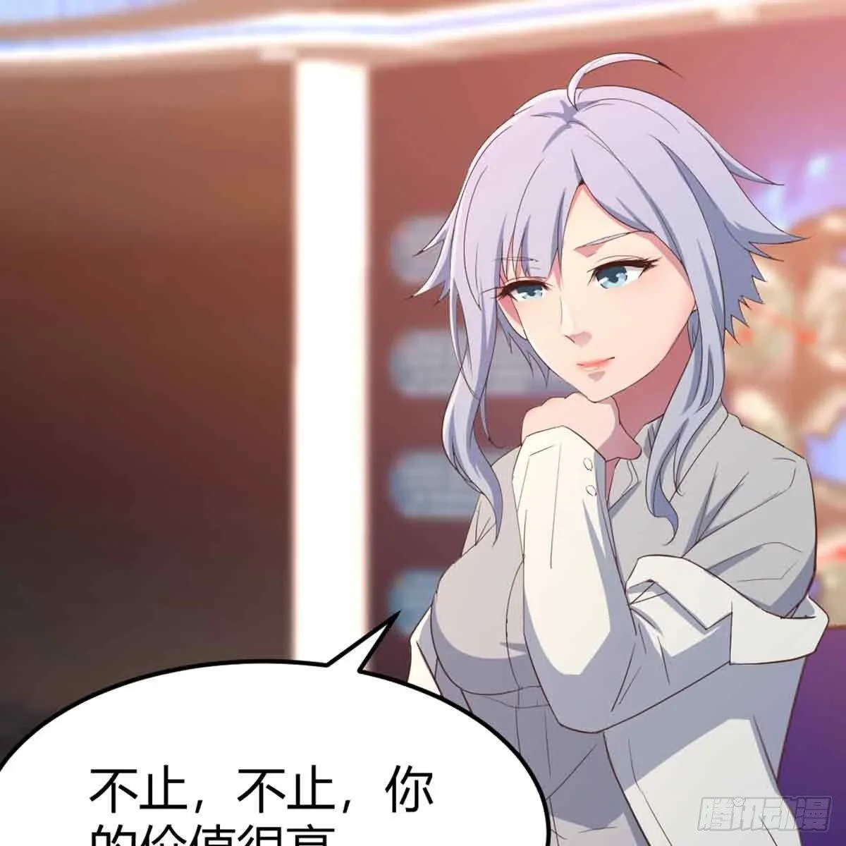 第54话 炼成 第22页