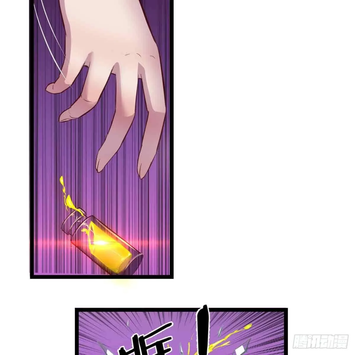 第54话 炼成 第29页
