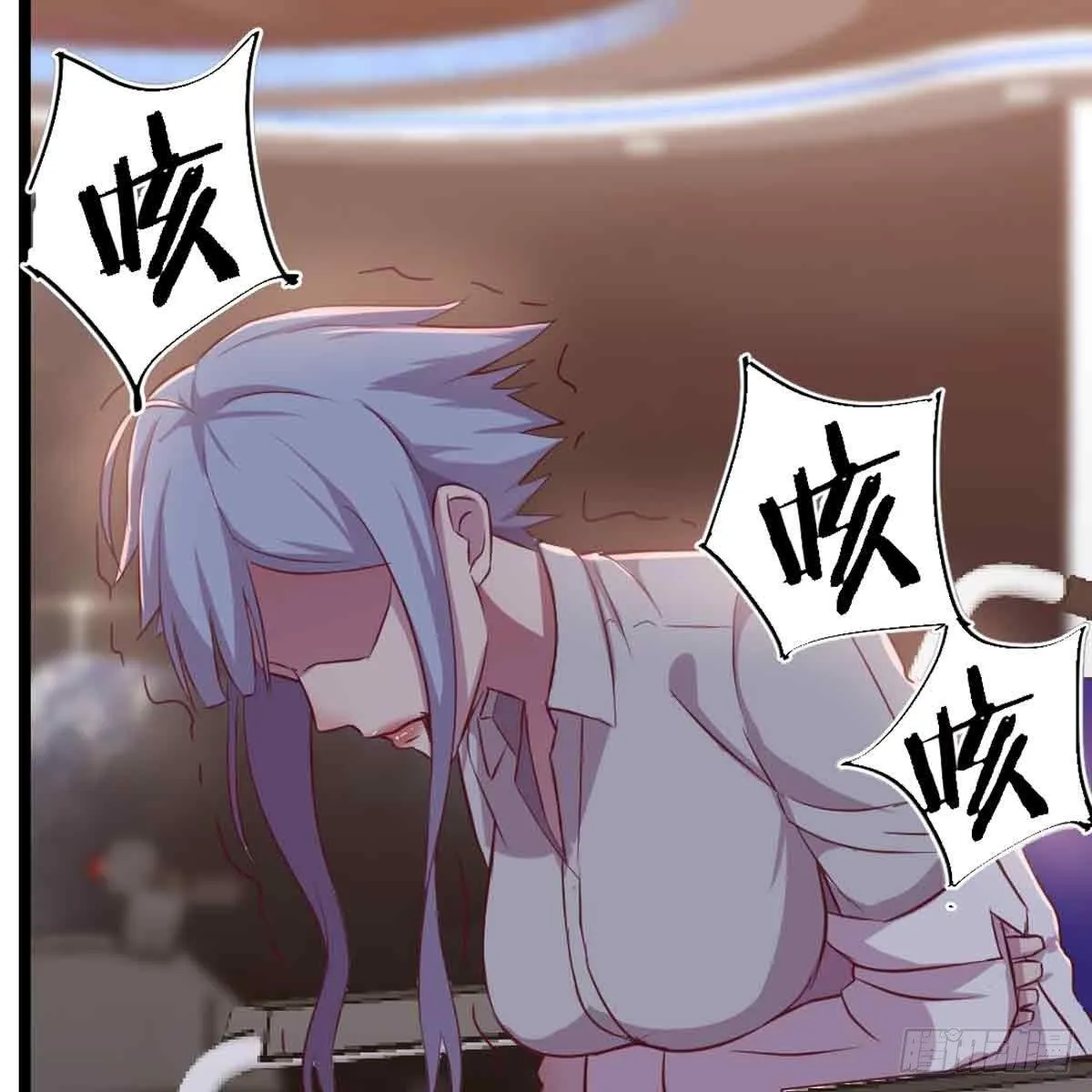 第54话 炼成 第34页