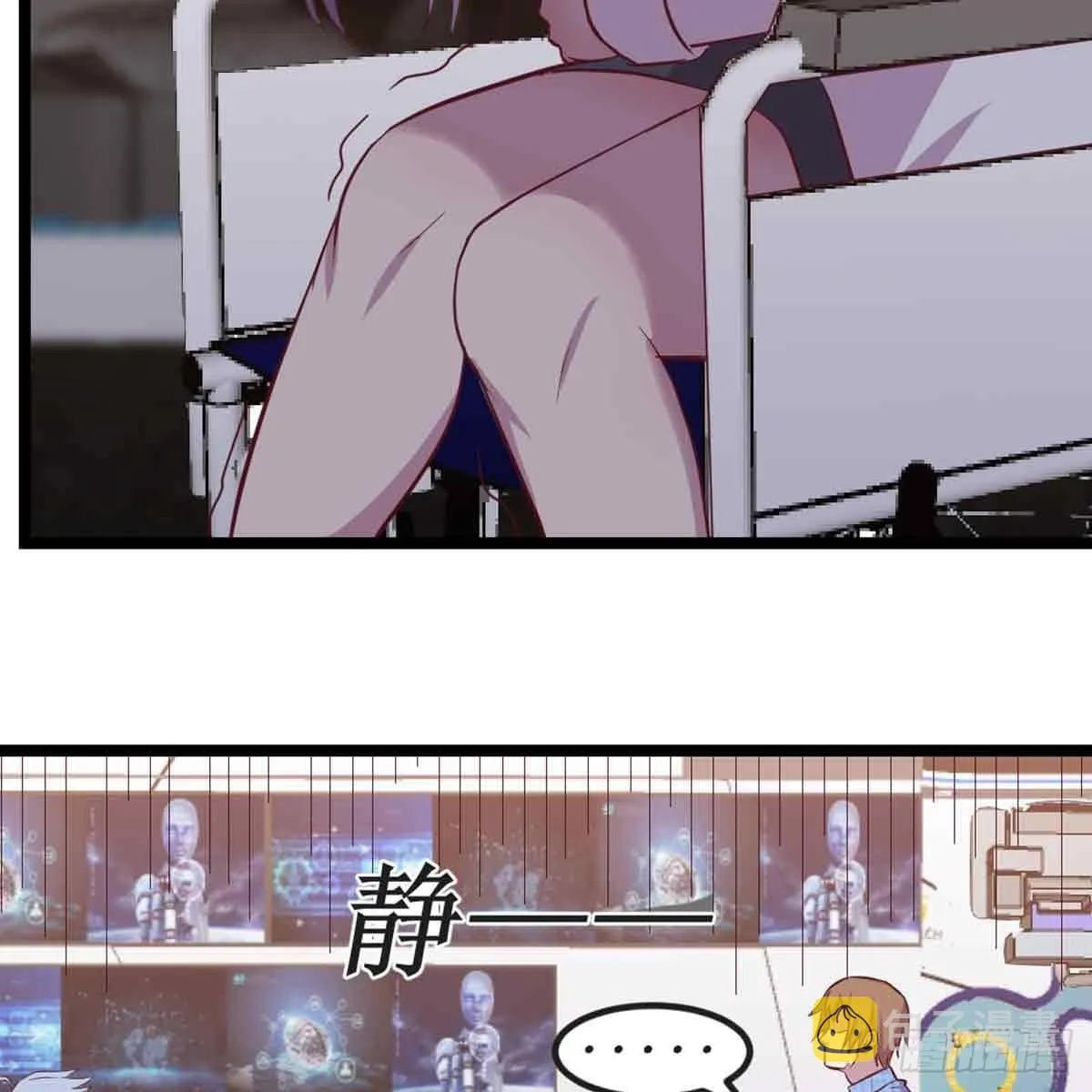 第54话 炼成 第35页