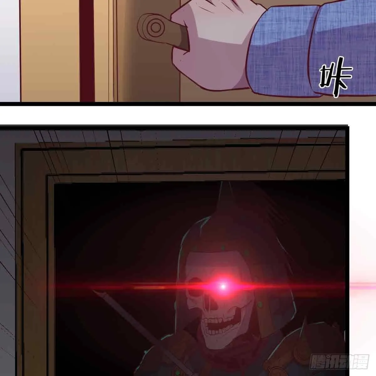 第54话 炼成 第44页