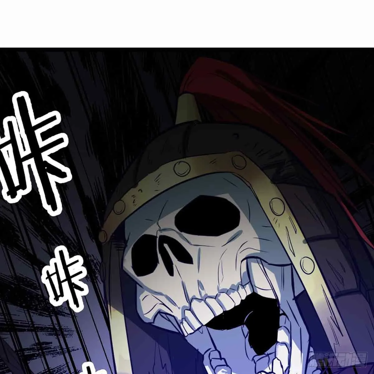 第54话 炼成 第46页