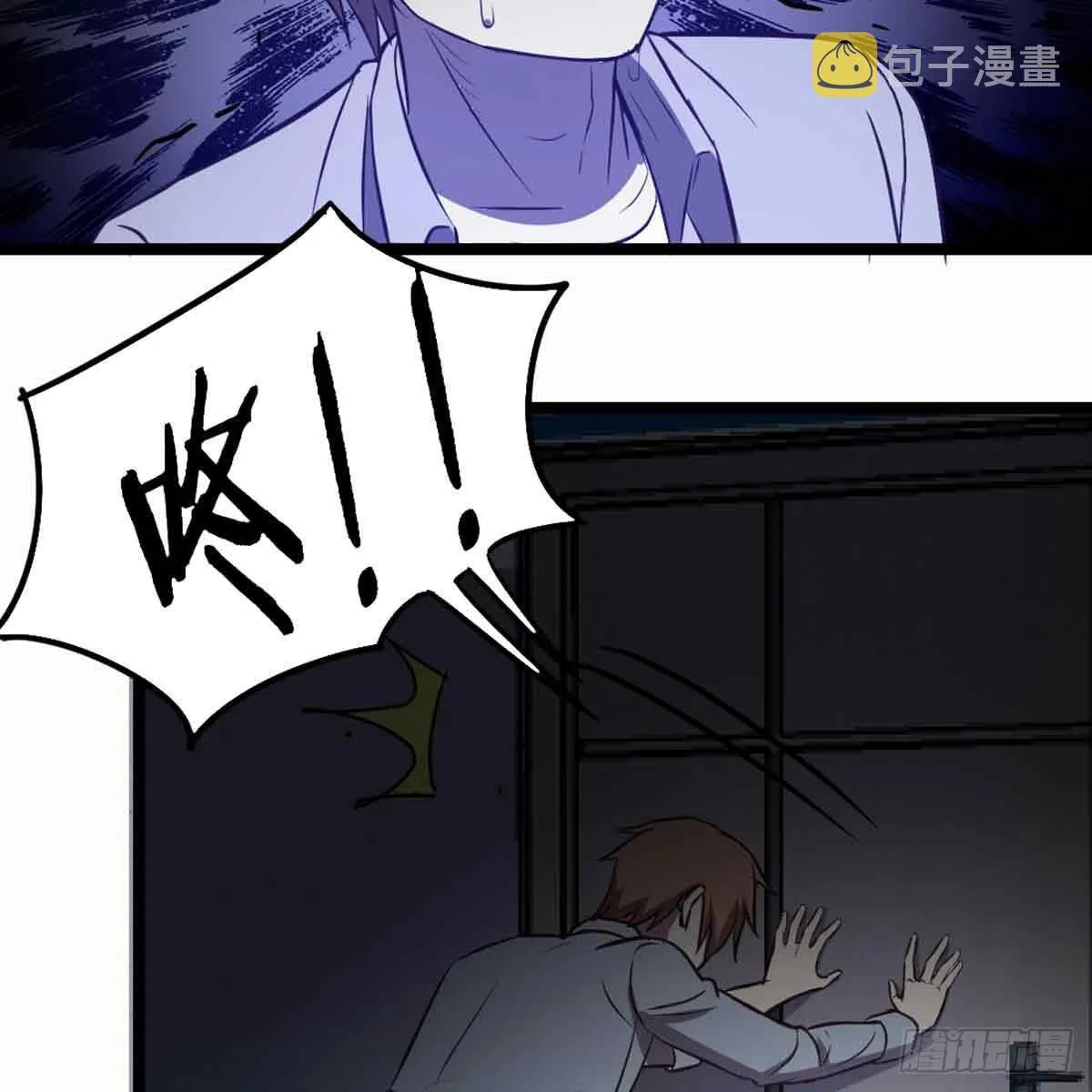 第54话 炼成 第48页