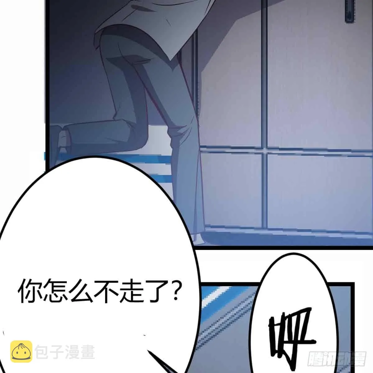 第54话 炼成 第49页