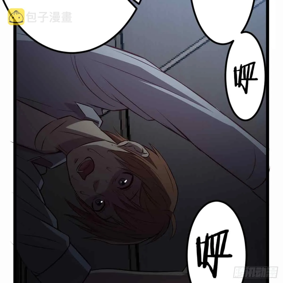 第54话 炼成 第50页