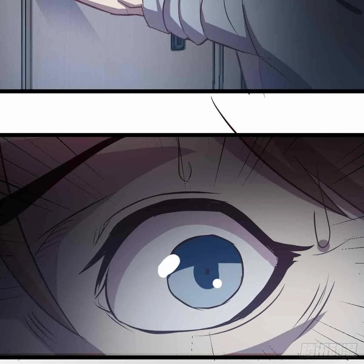 第54话 炼成 第52页