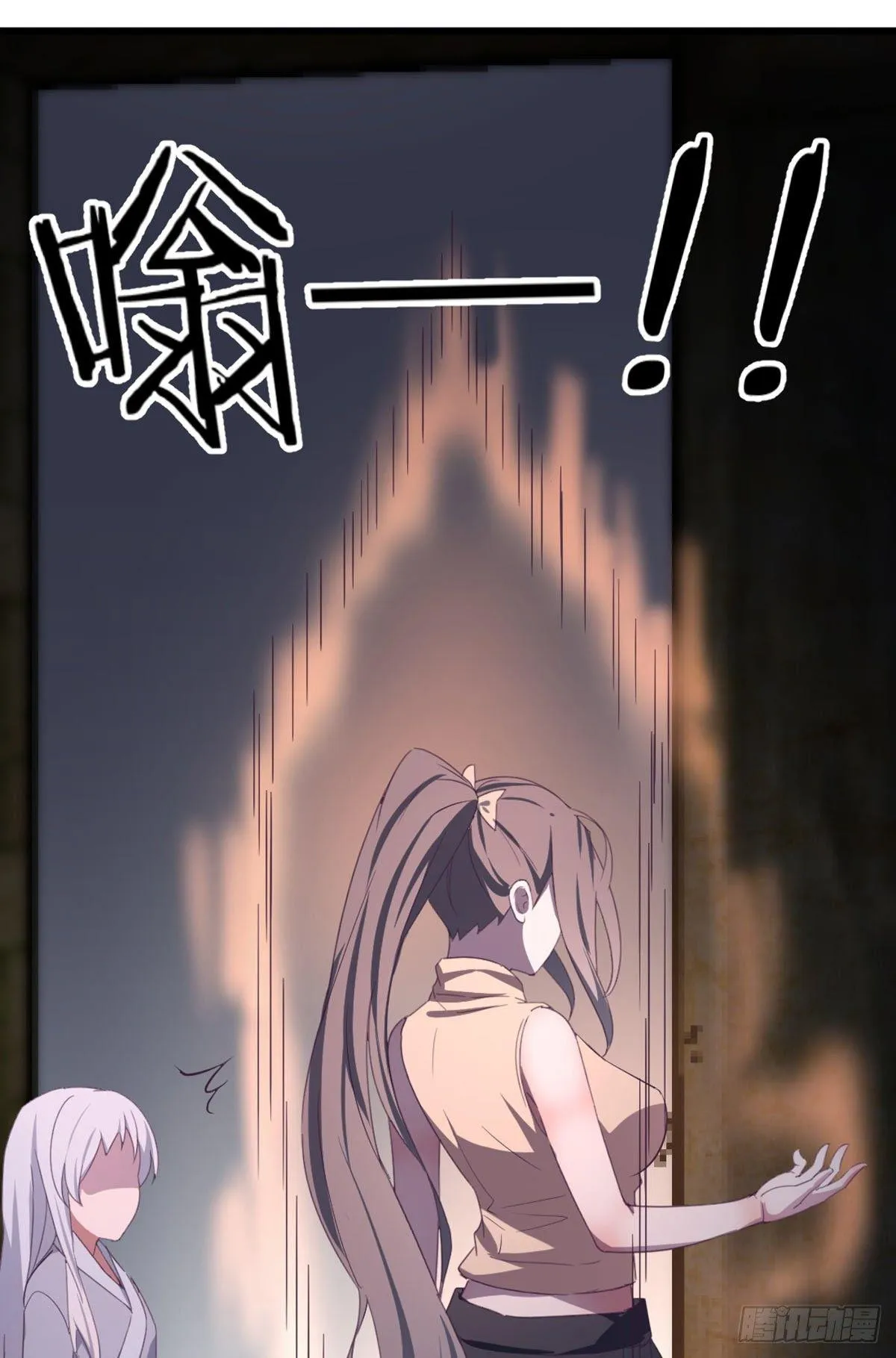 第55话 尸解仙 第4页