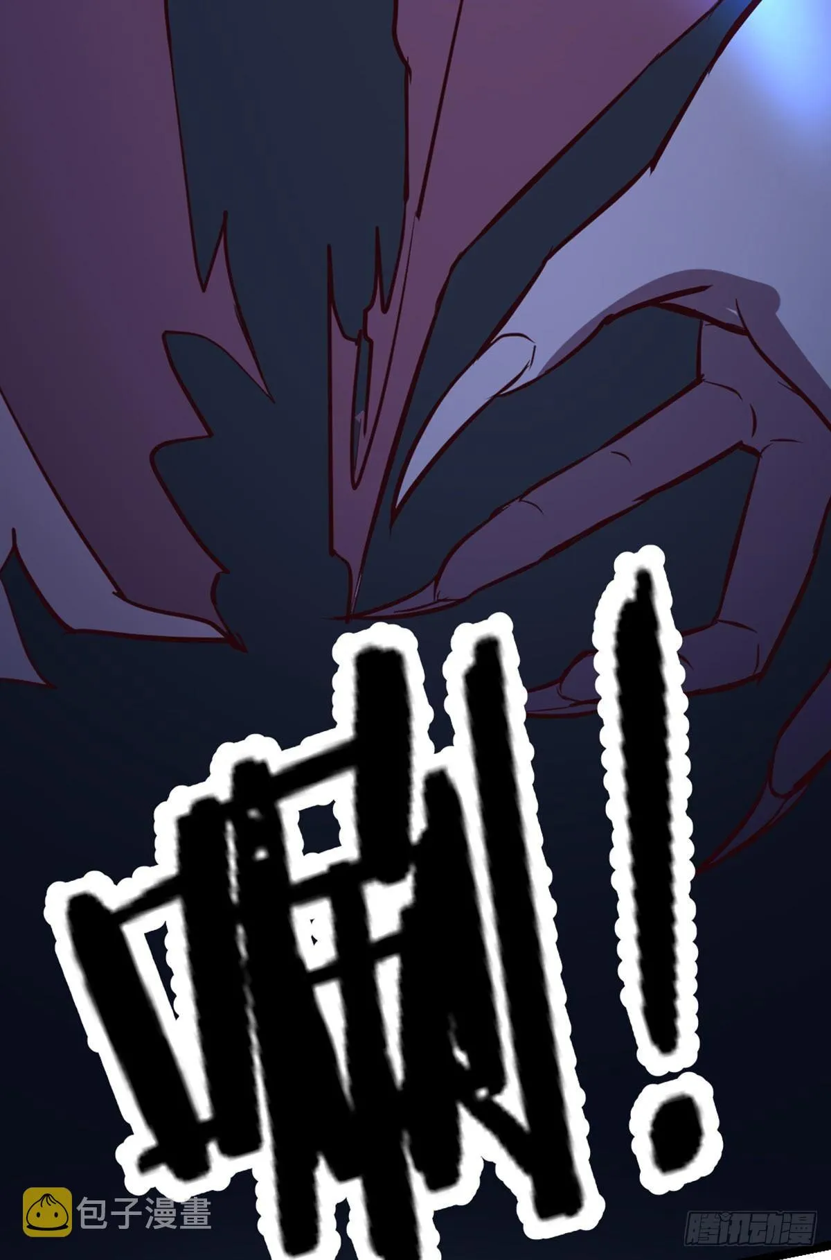 第55话 尸解仙 第30页