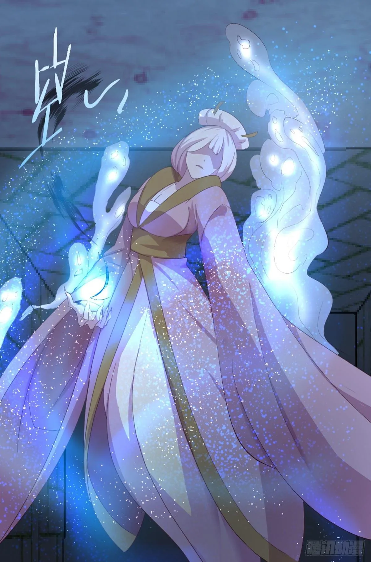 第55话 尸解仙 第32页