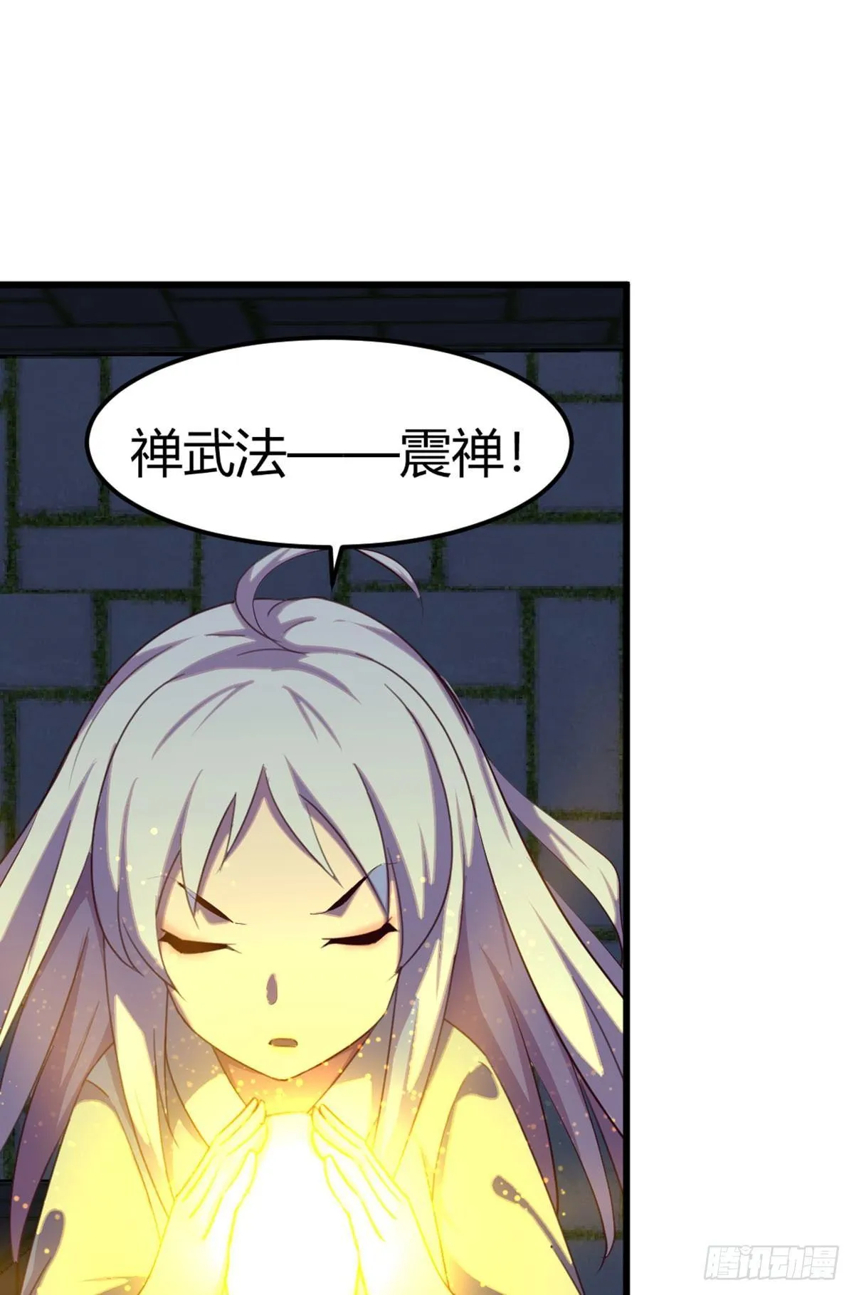 第55话 尸解仙 第39页