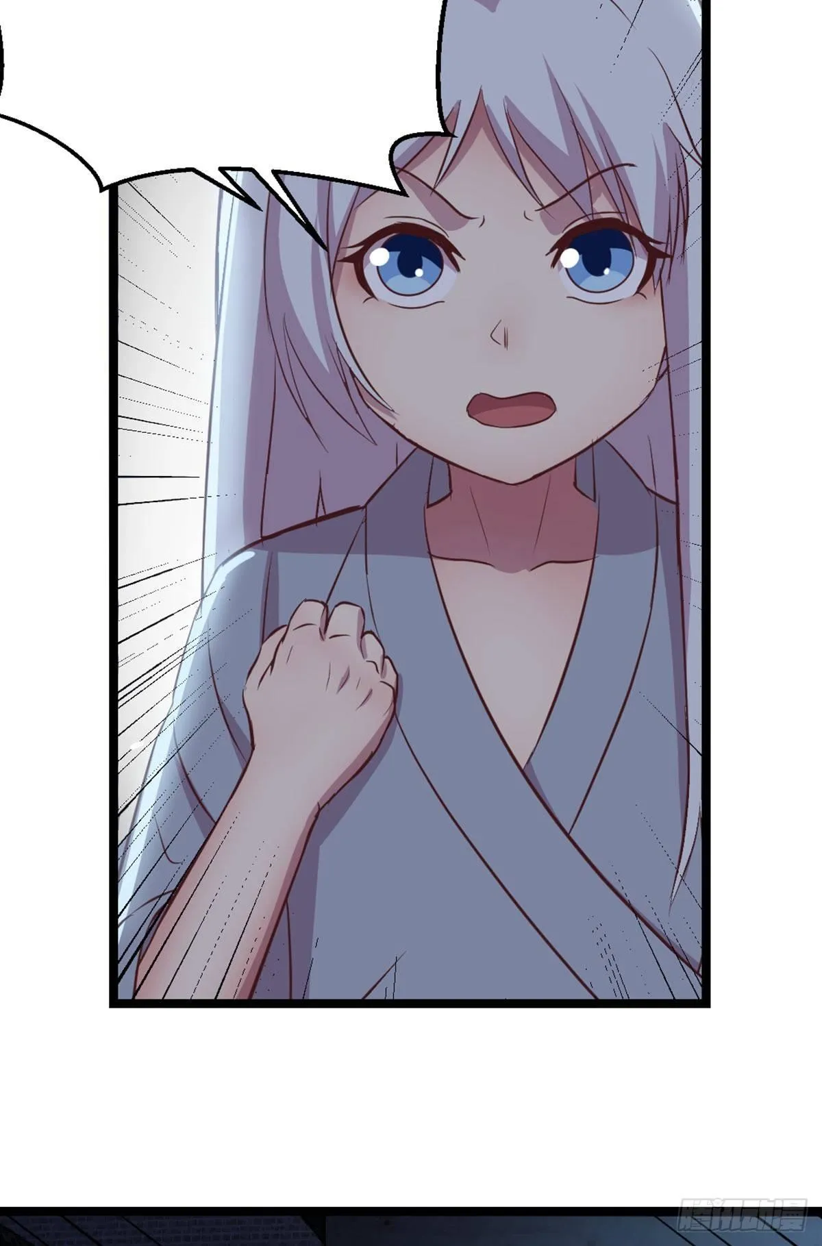 第56话 “肝”尸姐 第4页