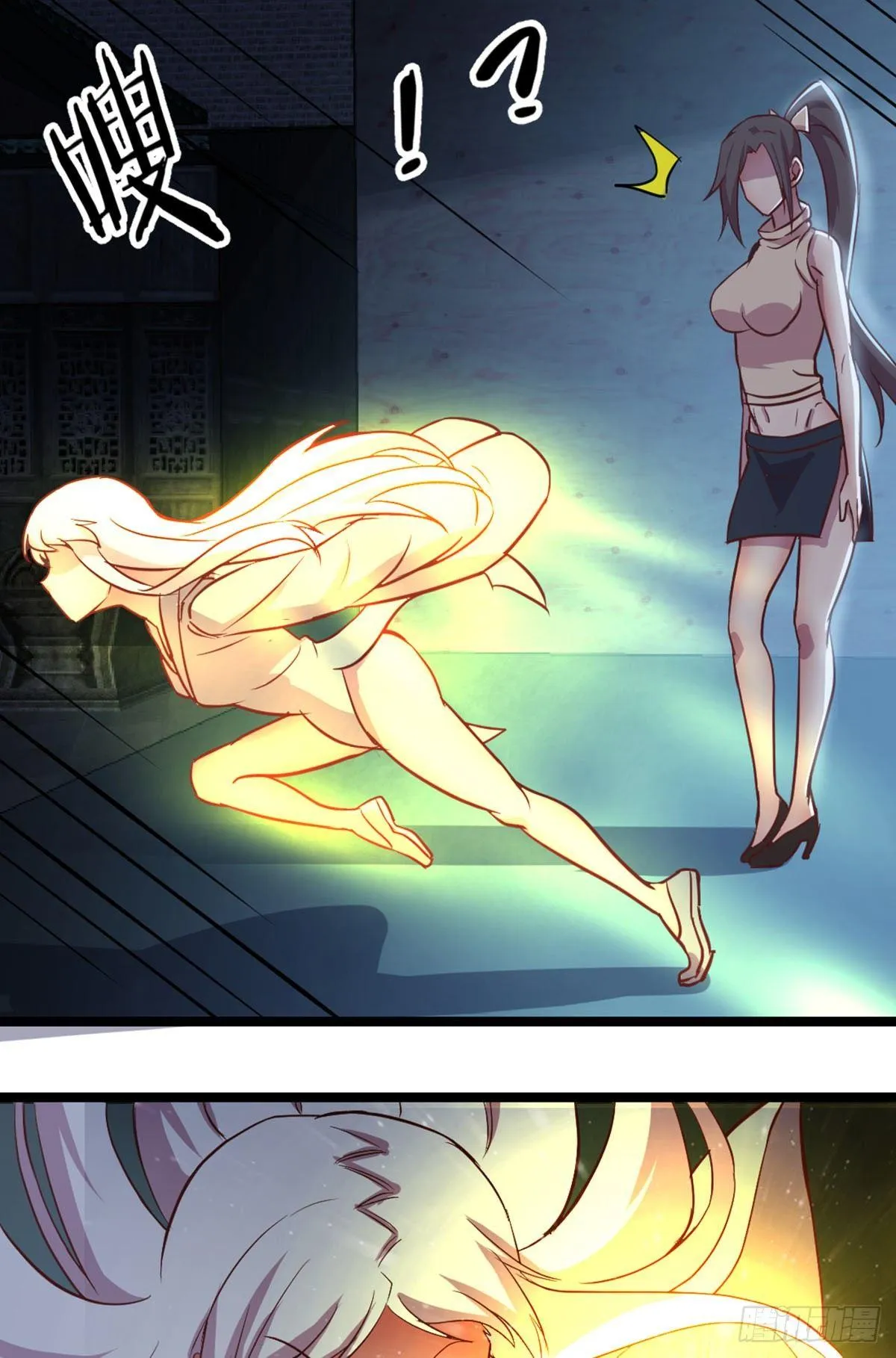 第56话 “肝”尸姐 第5页