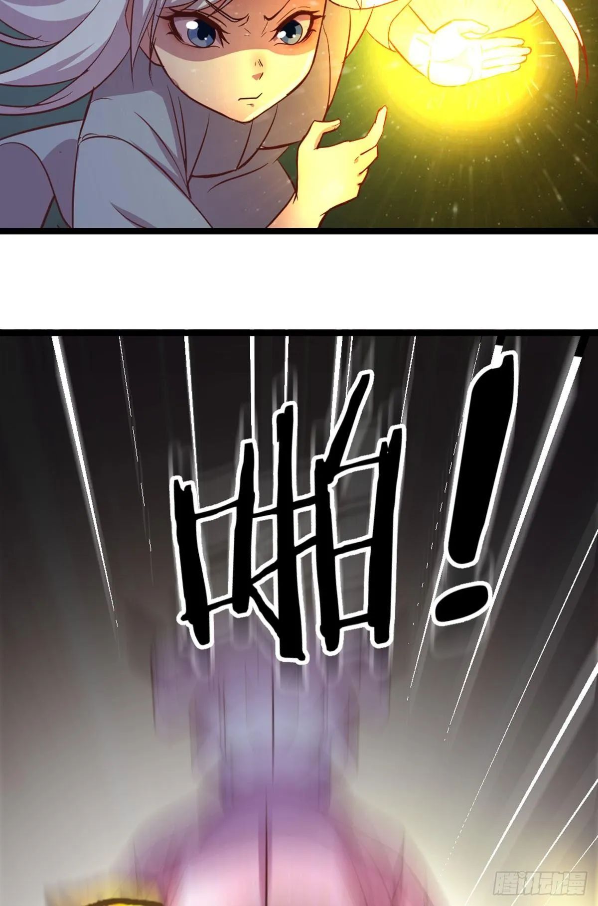 第56话 “肝”尸姐 第6页