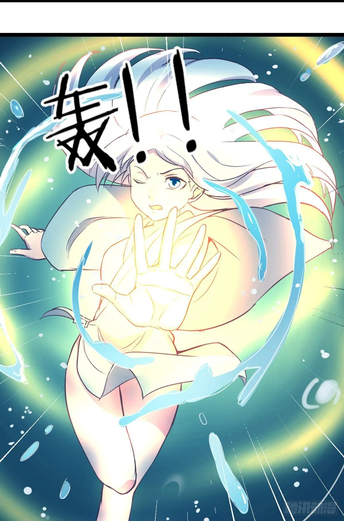 第56话 “肝”尸姐 第12页