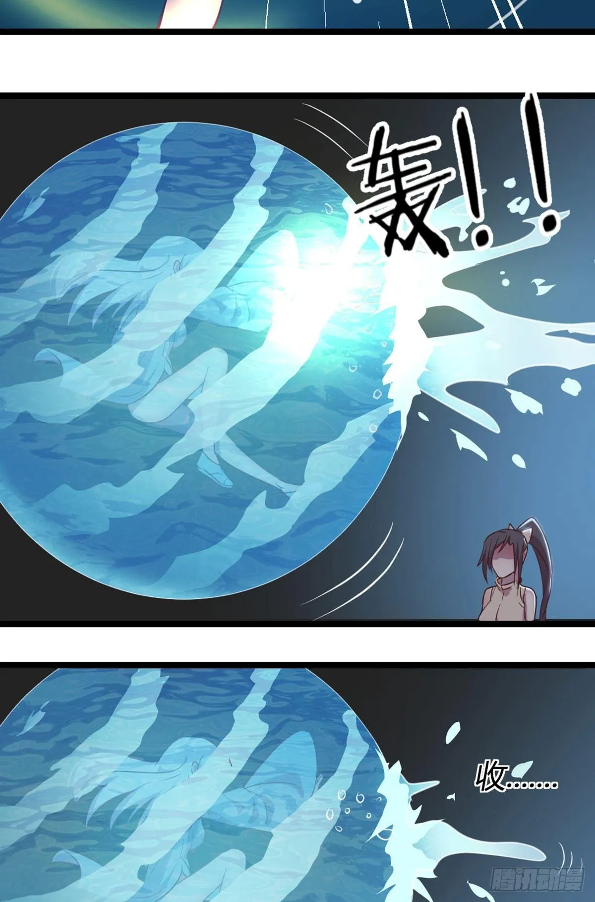 第56话 “肝”尸姐 第13页