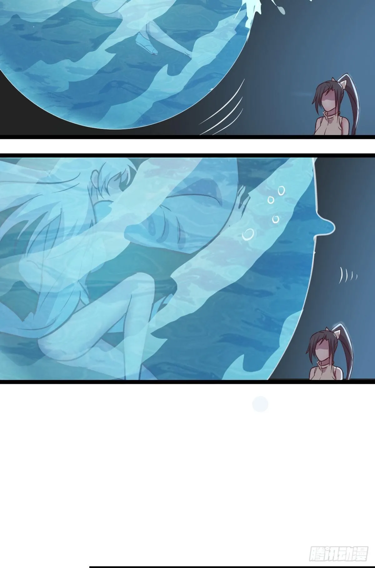 第56话 “肝”尸姐 第14页
