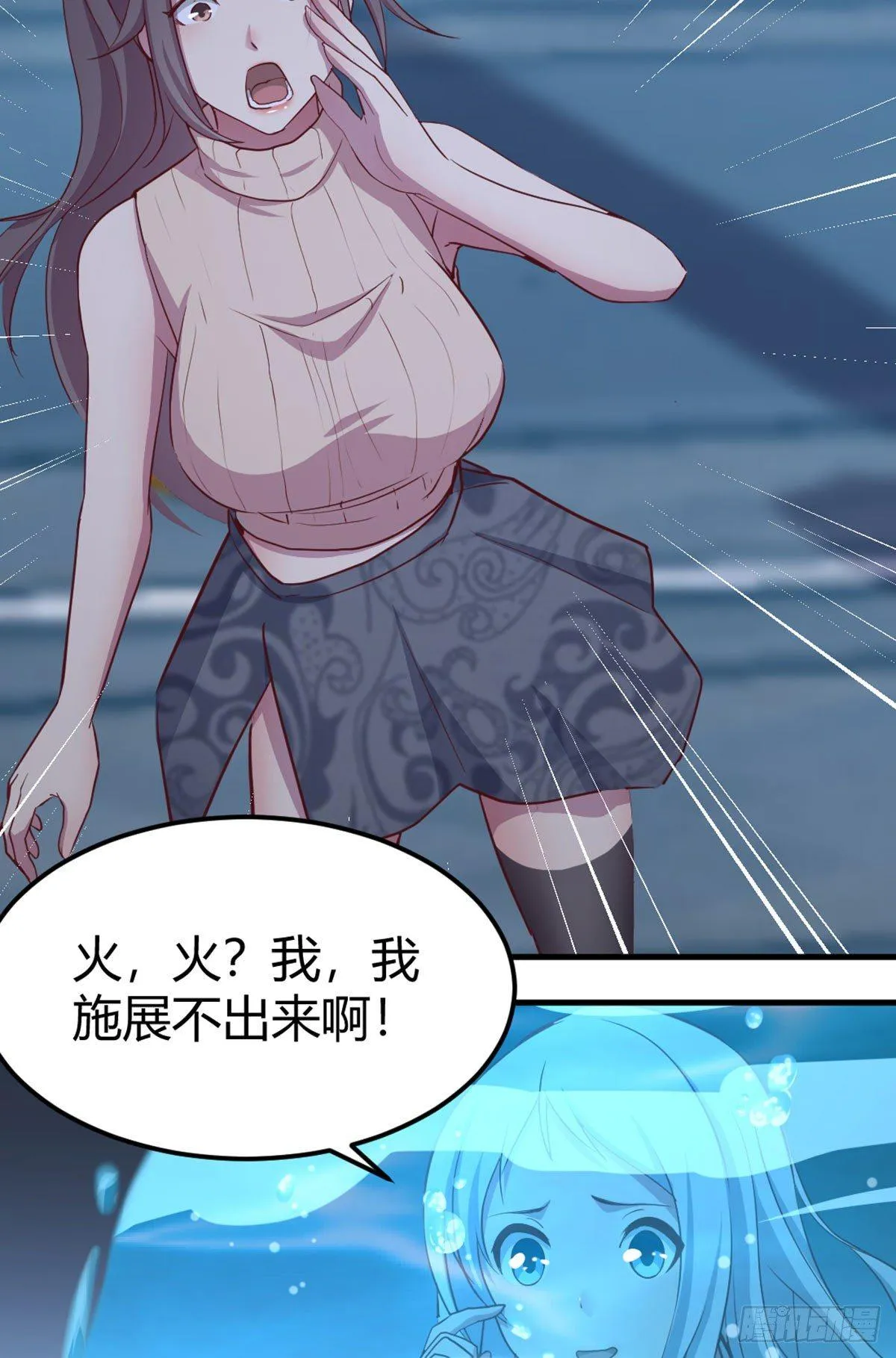 第56话 “肝”尸姐 第19页
