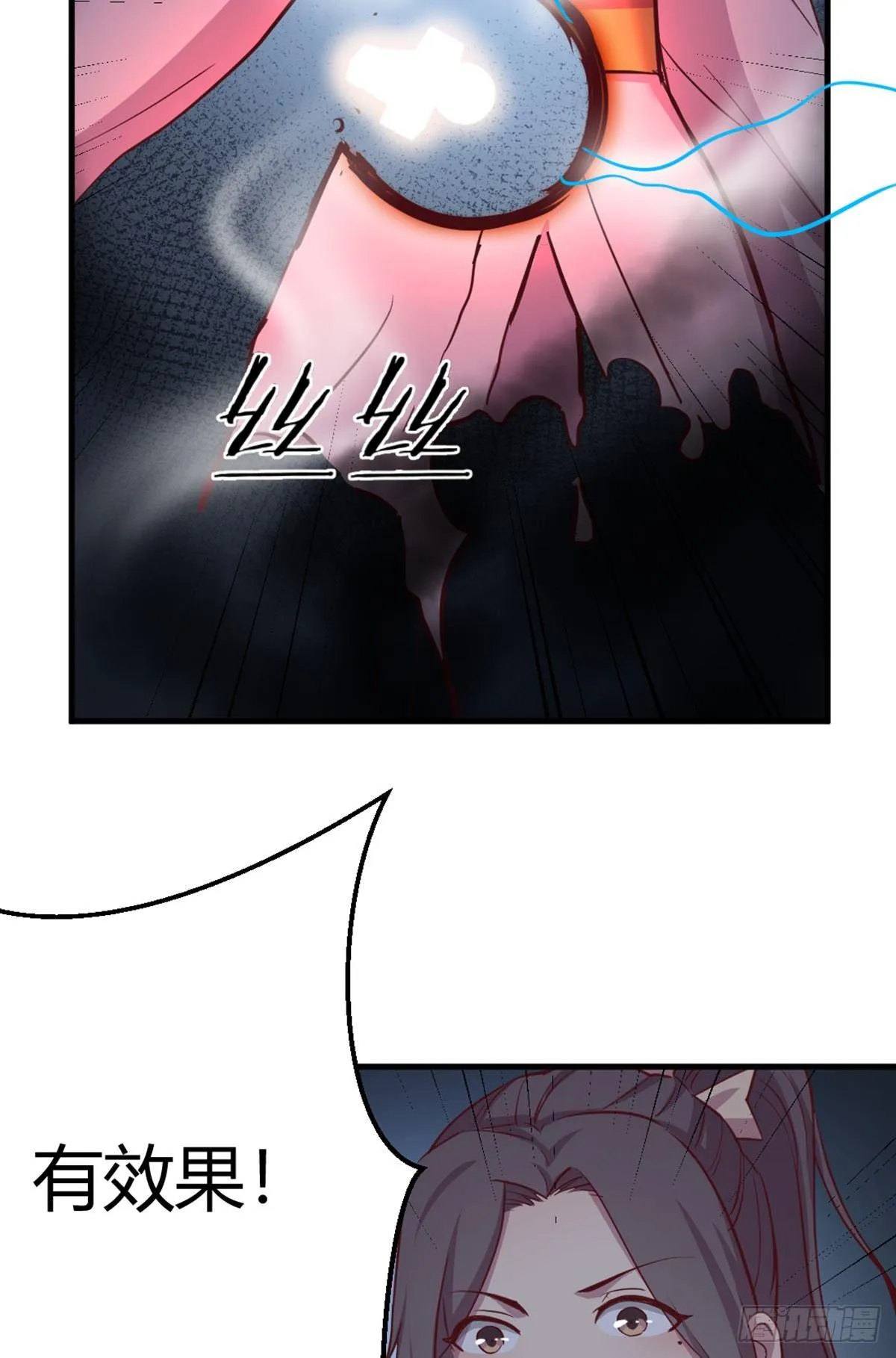 第56话 “肝”尸姐 第30页