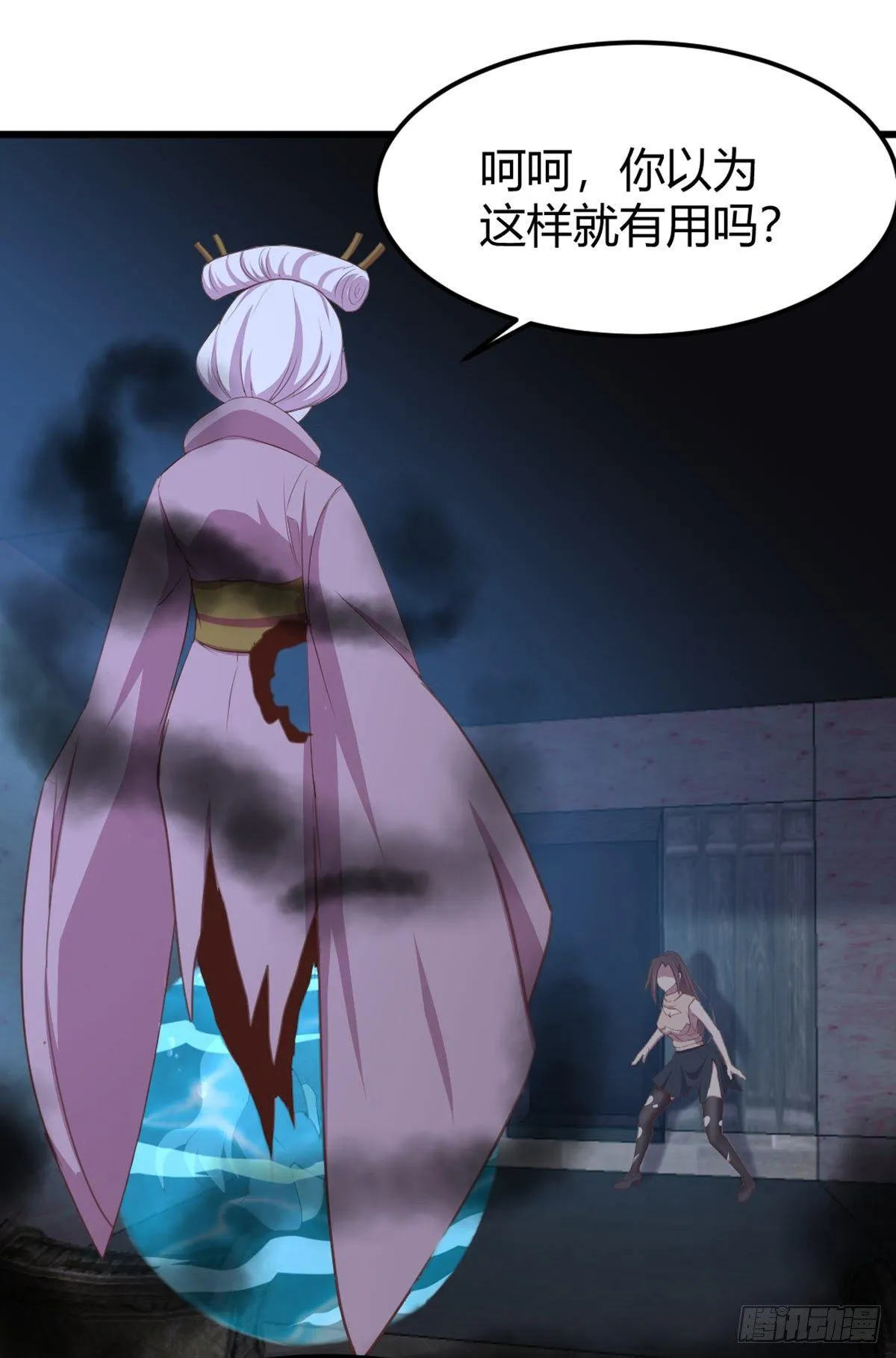 第56话 “肝”尸姐 第32页