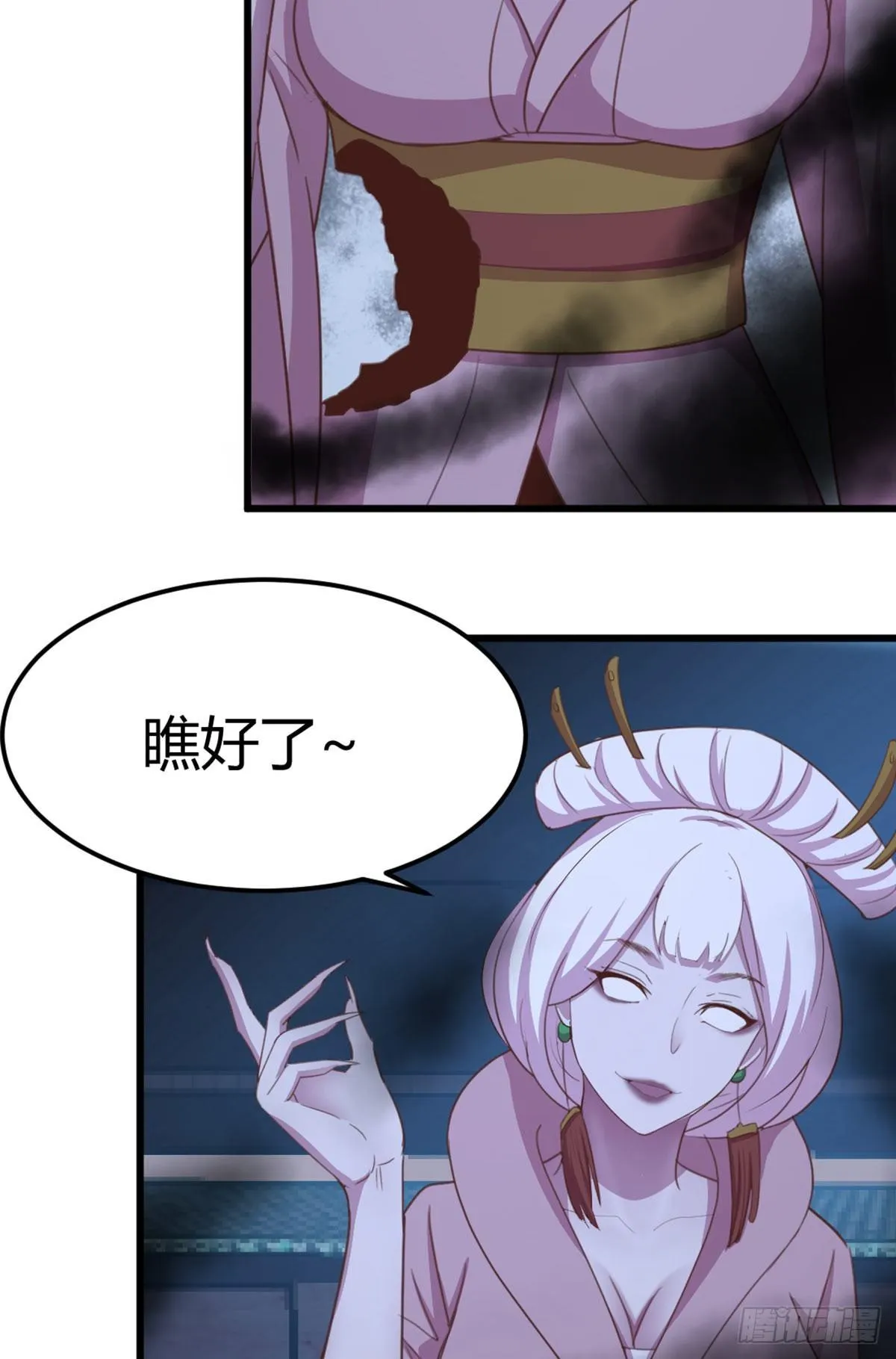 第56话 “肝”尸姐 第34页