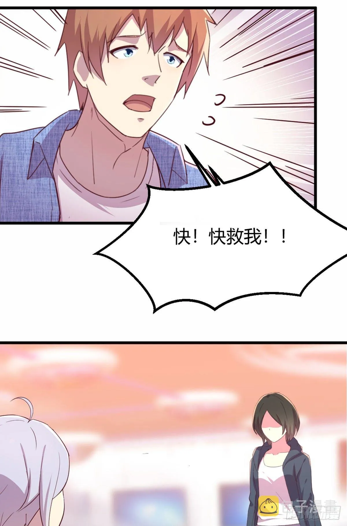 第58话 我涨的快爆了 第2页