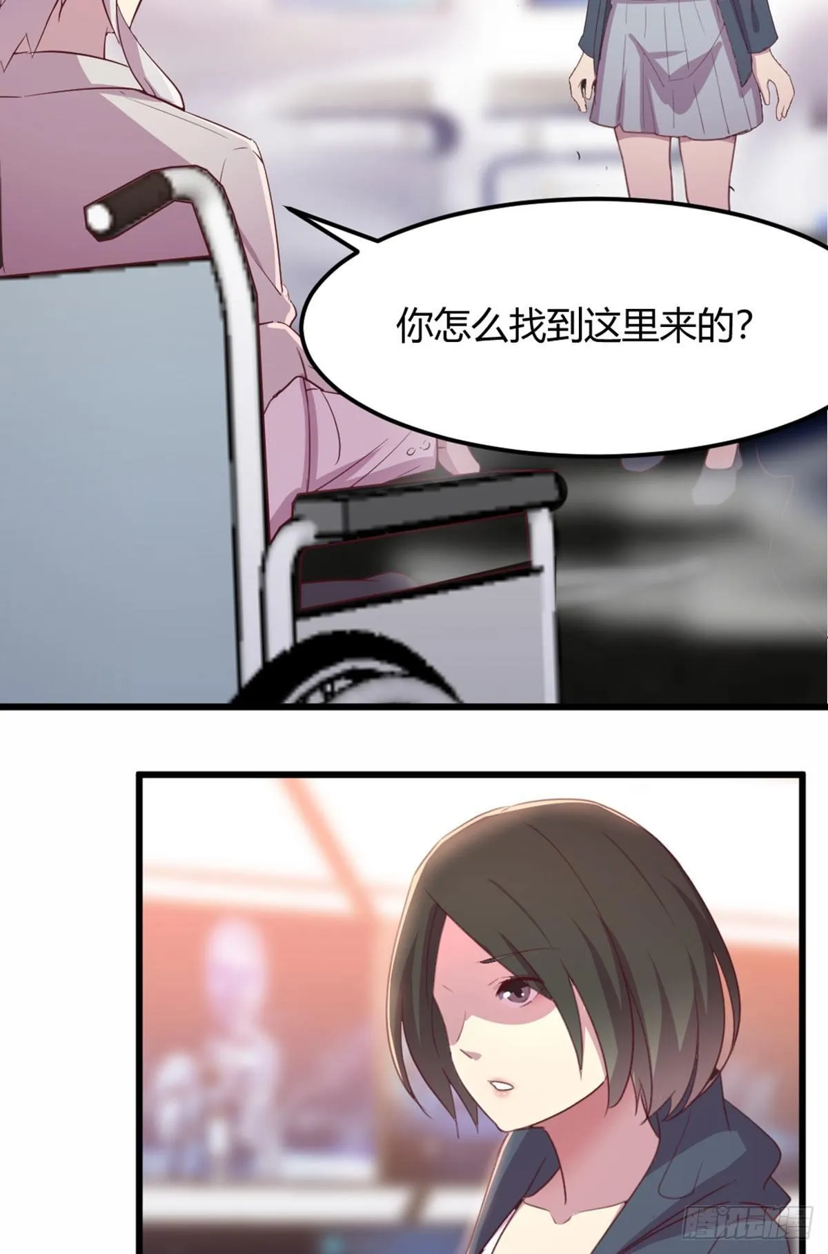 第58话 我涨的快爆了 第3页