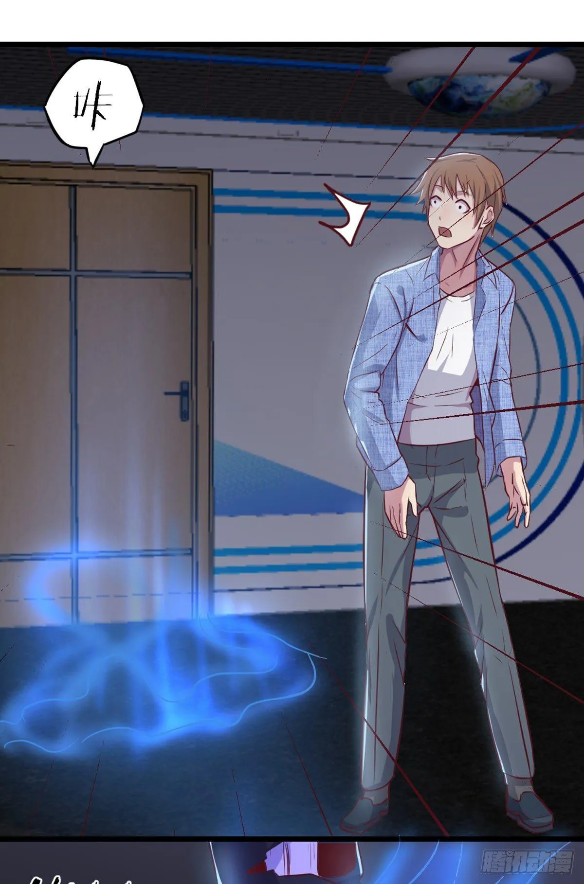 第58话 我涨的快爆了 第20页