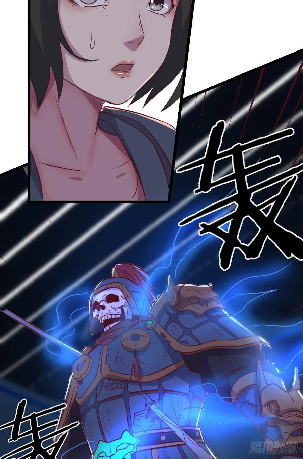 第58话 我涨的快爆了 第22页