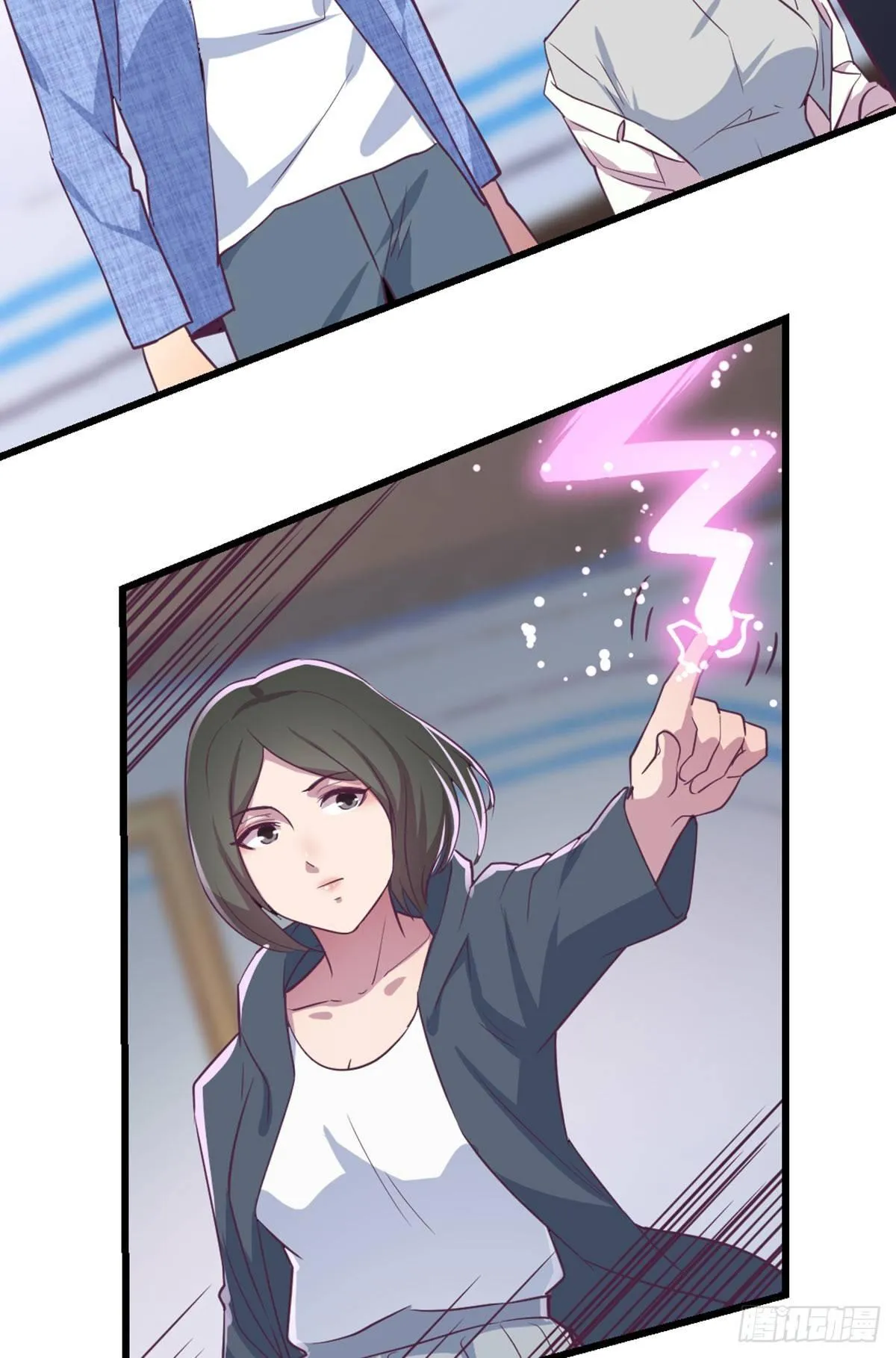 第58话 我涨的快爆了 第33页